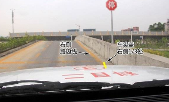 驾考科目二坡道定点停车和起步怎么操作