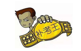 科目一考试有几次机会 科目一考试时间多长