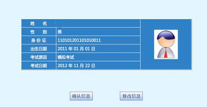 科目一考试电脑怎么用 科目一电脑操作步骤