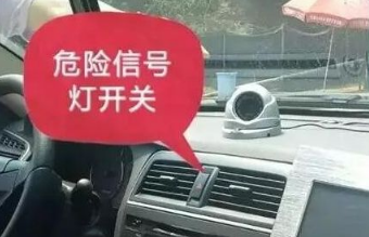 科目三灯光模拟内容及考试扣分评判
