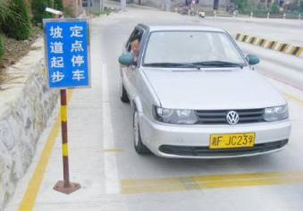 科目二坡道定点停车和起步怎么操作