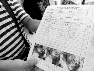 2019驾考科目二考试内容及评分标准