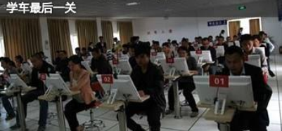 科目四考前准备事项及考试流程