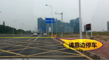 科目三路考靠边停车操作方法及注意事项
