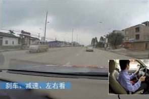 科目三路考会车技巧及评分标准