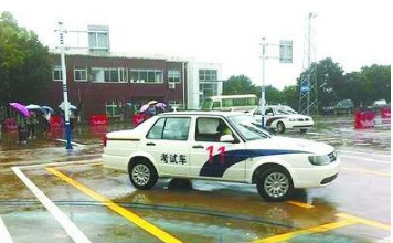 驾考科目三考试遇到下雨天怎么办