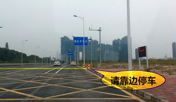 科目三靠边停车30公分步骤及操作技巧