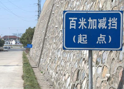 2019驾考科目三百米加减档技巧