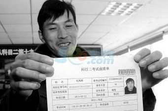 2019科目一考试100分口诀技巧秘籍