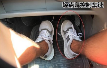 科目三如何正确控制油门通过考试