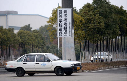 科目三考试流程及注意事项最新版