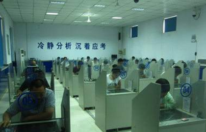 2019驾照考试科目一答题技巧