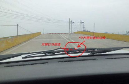 科目二坡道定点停车和起步操作技巧口诀