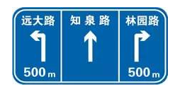 科目一难题汇总解析