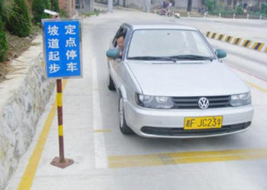 半坡起步要点及注意事项