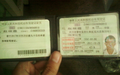 驾考科目四考试内容是什么