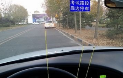 科目三靠边停车怎么做到离边线30公分