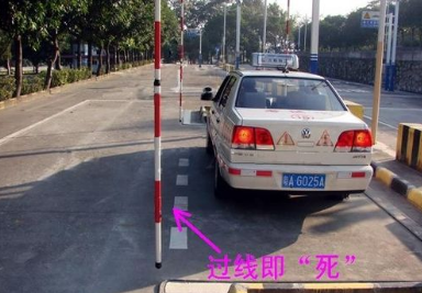 科目二侧方位停车操作有什么技巧