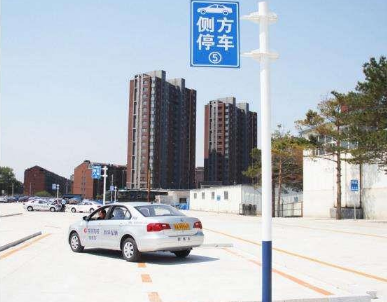 侧方停车压线解决方法