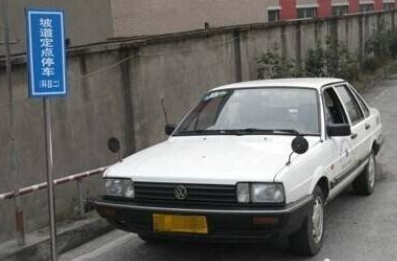 驾考科目二坡道停车对准线的技巧