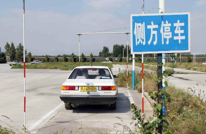 科目二考试六字要诀解析
