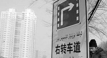 驾考科目三路口右转弯考试技巧
