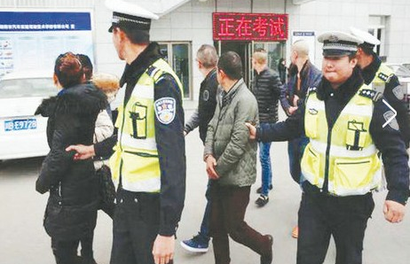 新手必看 哪些作弊行为会被取消驾考资格