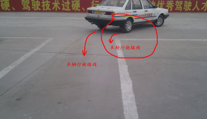 科目二倒车入库失败解析