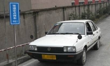 科目二中坡道停车对准线技巧
