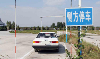 2019侧方位停车技巧