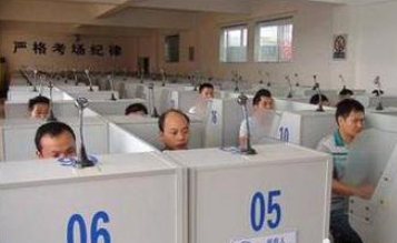 科目四考试内容介绍