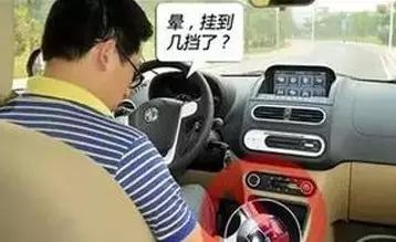 科目二考试的五个雷区及解决方法