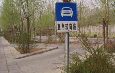 驾考科目二直角转弯技巧汇总