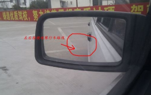 倒车入库的操作步骤及评分标准