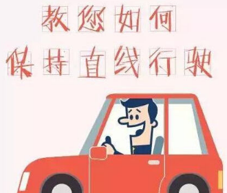 科目三直线行驶技巧和注意事项