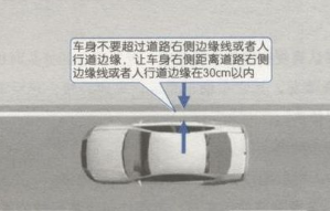 驾考科目三顺利通过考试的技巧