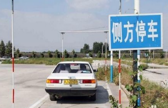 侧方位停车要如何修正方向