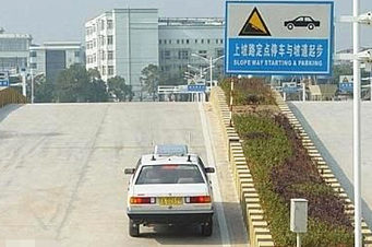 科目二场考考试温馨提示