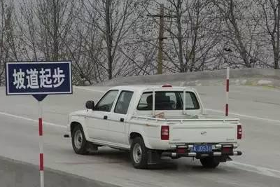 驾考科目二五项考试技巧