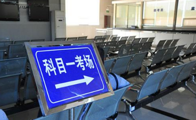 科目一日期类题目考点归纳