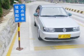 半坡起步注意事项解析