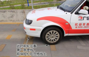 c1坡道定点停车起步技巧解析