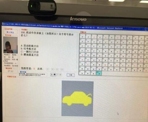 科目一考试100分答题技巧