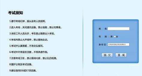 2019科目一考试记忆技巧详解