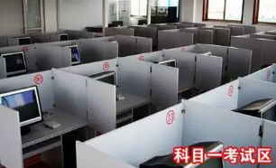 科目一考试口诀技巧汇总
