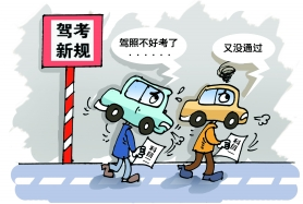 驾考科目一理论考试记忆技巧