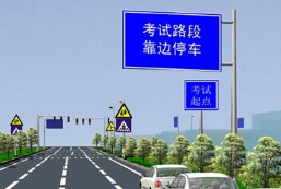 科目三考试过程中要注意什么