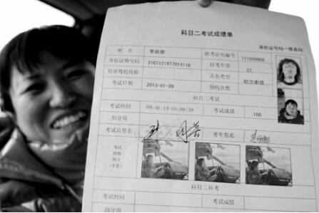 科目二考试满分过关技巧