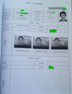 科目四考试详细操作技巧分享