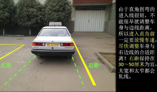 驾考直角转弯技巧解析